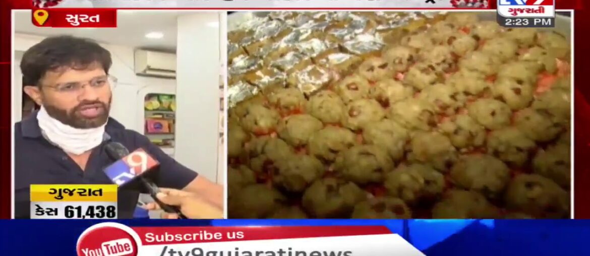 Surat based Halwai makes immunity boosting sweets to fight coronavirus | Tv9GujaratiNews