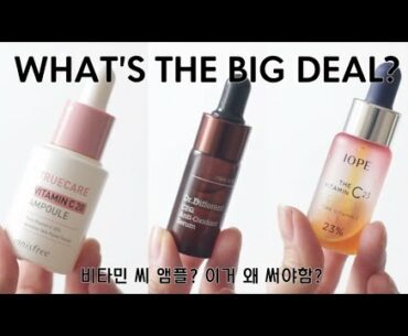 So what's the big deal with these? Breaking it down as easy as ABC | AHC, Innisfree, IOPE, Dr.Differ
