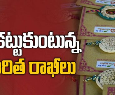 Coronavirus effect on Rakhi sales in Telugu States - TV9