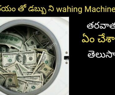 A man puts money in washing machine?