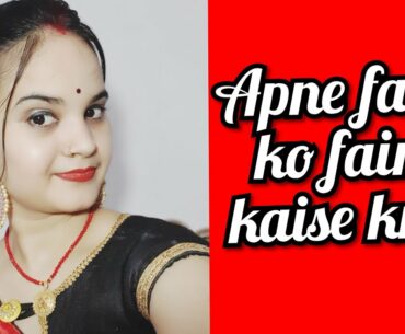 Apne face ka care kaise kre##### Honey and vitamin E ...........beautychandantiwari