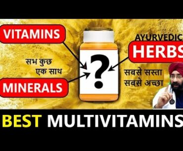 Best & Cheapest Multivitamins in India for Health & Fitness | Dr.Education