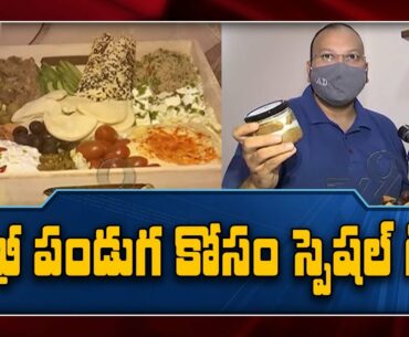 Rakhi Gift Healthy Thali : Improves immunity, fights Covid - TV9