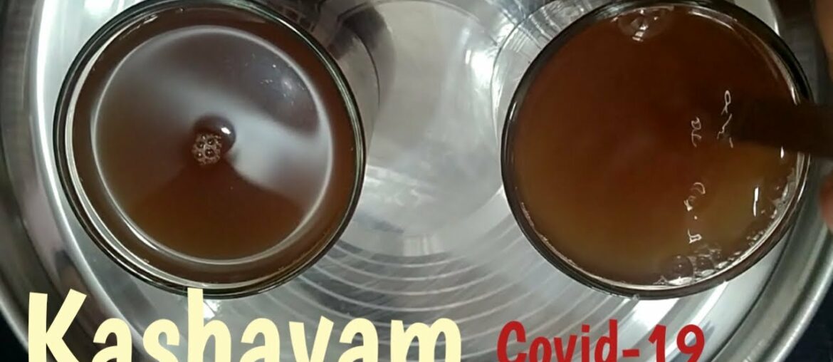 Kashayam Covid-19 recipe in telugu Ayurvedic Immunity booster