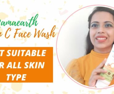 Mamaearth Vitamin C face wash Review |Know the reality #mamaearthvitamincfacewash #mamaearthfacewash