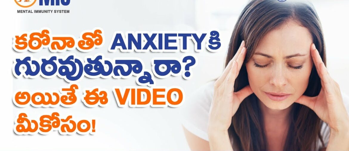 How to Overcome Anxiety during COVID || Sudheer Sandra || Mental Immunity System