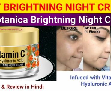 StBotanica Vitamin C, E & Hyaluronic Acid Brightening Night Cream Review In Hindi | Best in Beauty