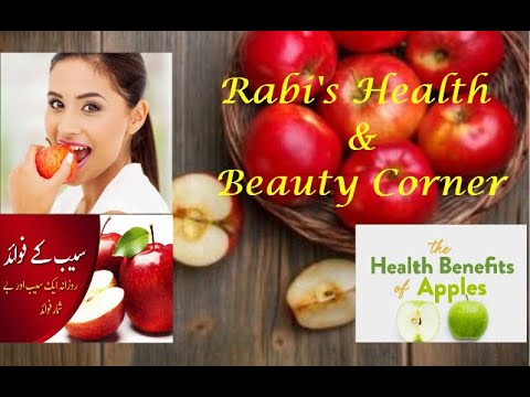 Benefits Of Apples(saib). #Rabi's Health & Beauty Corner