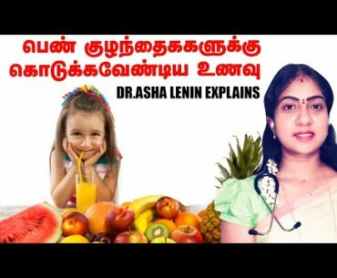 Jack fruit Seeds Usage and Benefits | Dr.Asha Lenin Explains | homeopathy doctor