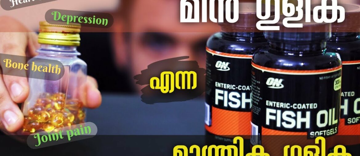 Health Benefits of Fish Oil Omega-3 Fatty Acids | Fish Oil vs Cod Liver Oil | Thuglife Mallu Fitness