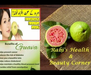 Health Benefits Of Guava Fruit (Amrood). #Rabi's Health & Beauty Corner