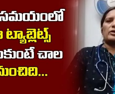 Dr.Rebecca Priyadharshini about Vitamin D tablets || Latest Immunity Boosting Tips || suman tv