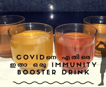 KADHA - HERBAL TEA | IMMUNITY BOOSTER | AYUSH MINISTRY