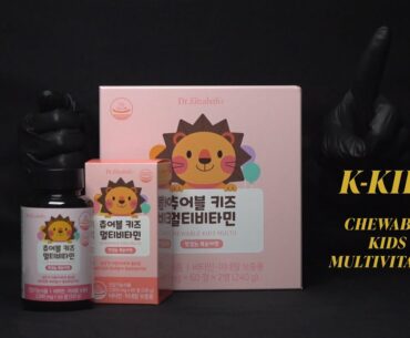 THE HANDZ: Dr. Elizabeth's Chewable Kids Multivitamin