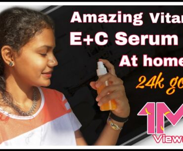 Amazing homemade vitamin E+C serum || fare skin || bright and glowing || less price || CraZy Queen