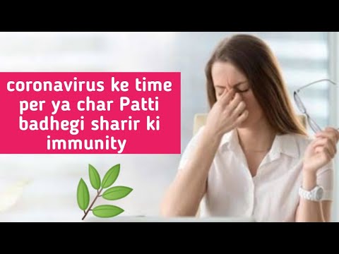 Coronavirus ke time mein sharir ki badhaen free mein immunity