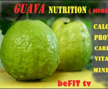 Nutritional Values Of Guava || Amount Of Calorie, Protein, Carbs, Fats, Vitamins etc || Hindi ||