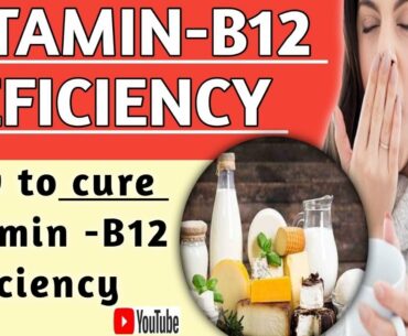 VITAMIN-B12 DEFICIENCY | How to Cure Vitamin-B12 Deficiency | Medline Profession 5M