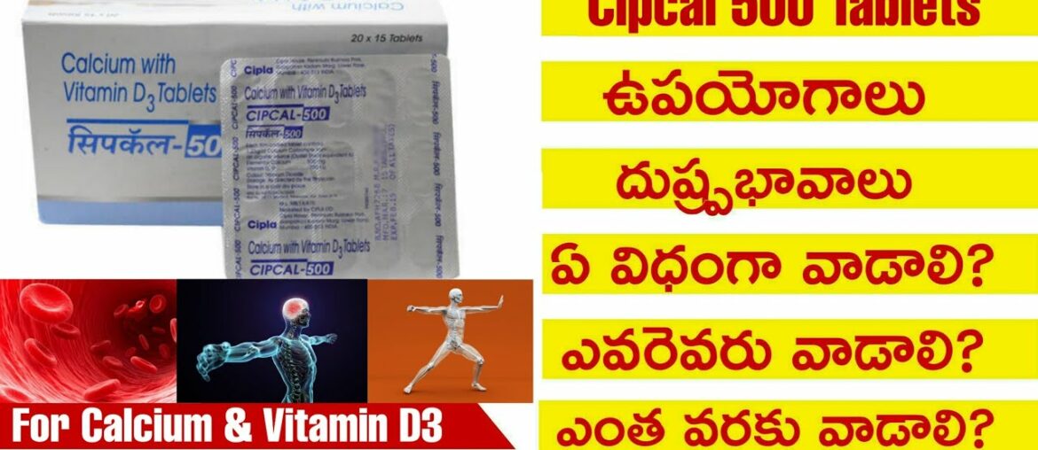 Calcium & Vitamin D3 Tablets Uses& SideEffects in Telugu|Cipcal Tablets Uses Telugu|Full Review