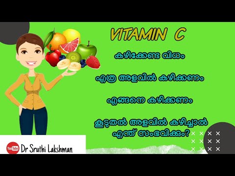 Vitamin C uses|Normal Range|Deficiency |Overdose|Dr Sruthi Lakshman