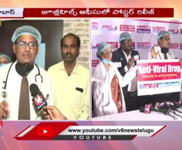 Dr Care Homeopathy Release Anti Viral Drug To Fight Coronavirus | Dr. A.M Reddy