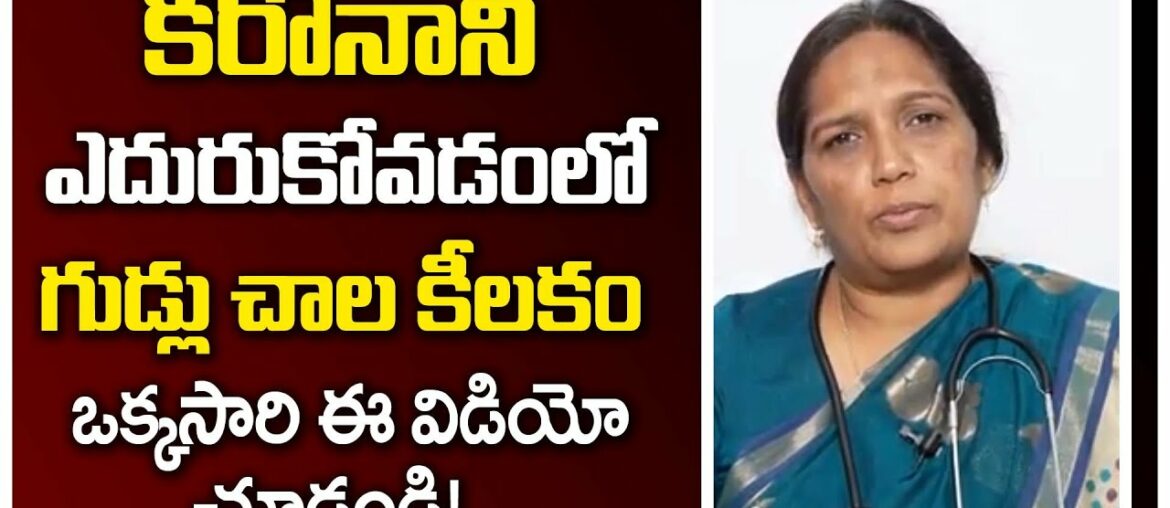 Dr.Rebecca Priyadharshini About Immunity Boost || Latest COVID Updates || suman tv