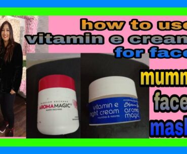 How to use vitamin e cream for face || Mummy face mask || How to use mummy mask for face