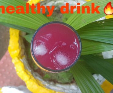 Special grape juice| Packed with nutrients ,especially vitamin C and Vitamin K