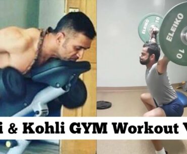 MS Dhoni, Virat Kohli, Yuvraj and Raina Intense GYM Workout Leaked Video | The Big Story