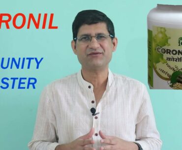 CORONIL - IMMUNITY BOOSTER (HINDI) I HOW CORONIL CAN HELP FIGHT COVID-19 I