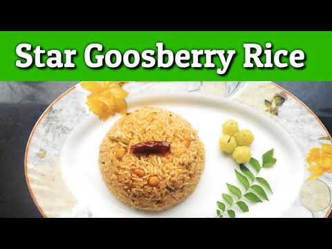 Star Gooseberry Rice |Star Gooseberry Recipe| Immunity Booster|Easy Lunch Box Recipe |C & C Kitchen