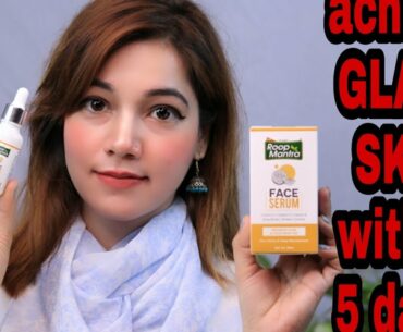 AFFORDABLE VITAMIN A , VITAMIN C SERUM IN INDIAN MARKET  achieve GLASS SKIN with in 5 days| REVIEW