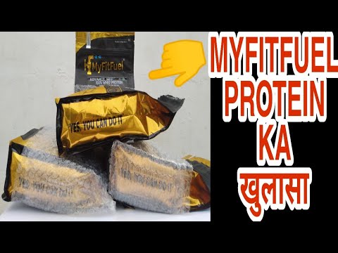 Myfitfuel Advance Mff 100% Whey Protein With Digestive Enzymes & Multi Vitamins ll Unboxing & Review