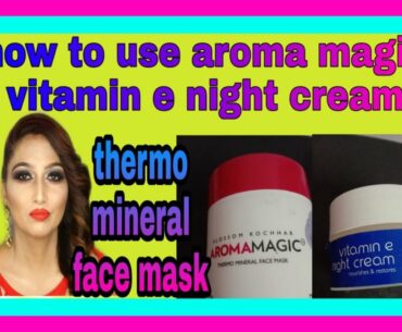 How to use Aroma magic vitamin e night cream || Thermo mineral face mask || How to use face mask