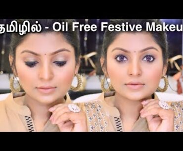 Oil Free Festive Longlast Makeup |Ganesh Chaturthi 2020 Makeup Tutorial in Tamil