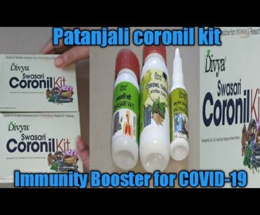 Patanjali coronil kit Immunity booster for Covid-19 ||patanjali coronalkit unboxing&review in telugu