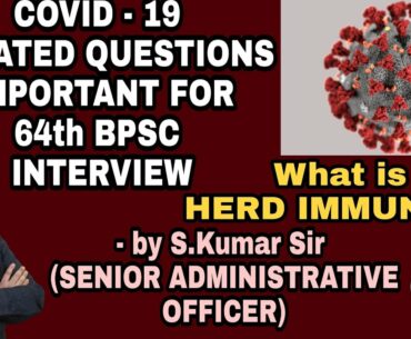 Covid-19 RELATED (What is HERD IMMUNITY , SERO SURVEY, etc.) QUESTIONS FOR 64th BPSC INTERVIEW