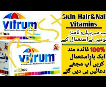 Best Multivitamin Supplement For Men & Women tab Vitrum how to use in Urdu/Hindi