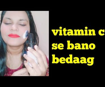 WOW Vitamin C Foaming Face Wash||For Dark Spots,Blackheads||Does It Really Works On Oily Skin?