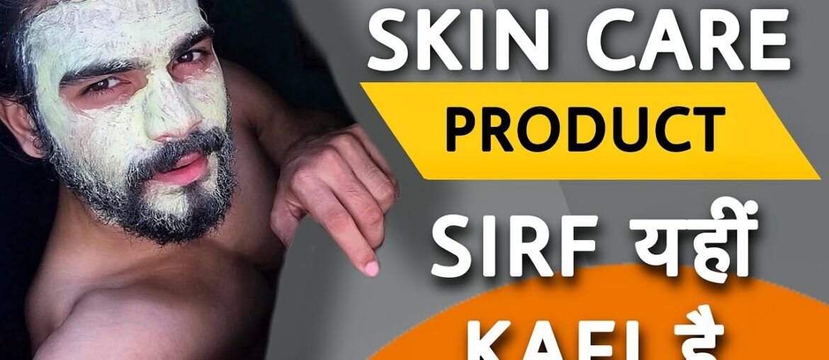 ONLY THIS SKIN CARE PRODUCTS YOU NEED | men’s grooming routine