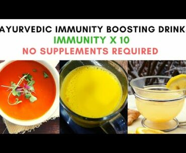 BEST IMMUNITY BOOSTER DRINK | Immunity power kaisey badhaye ?