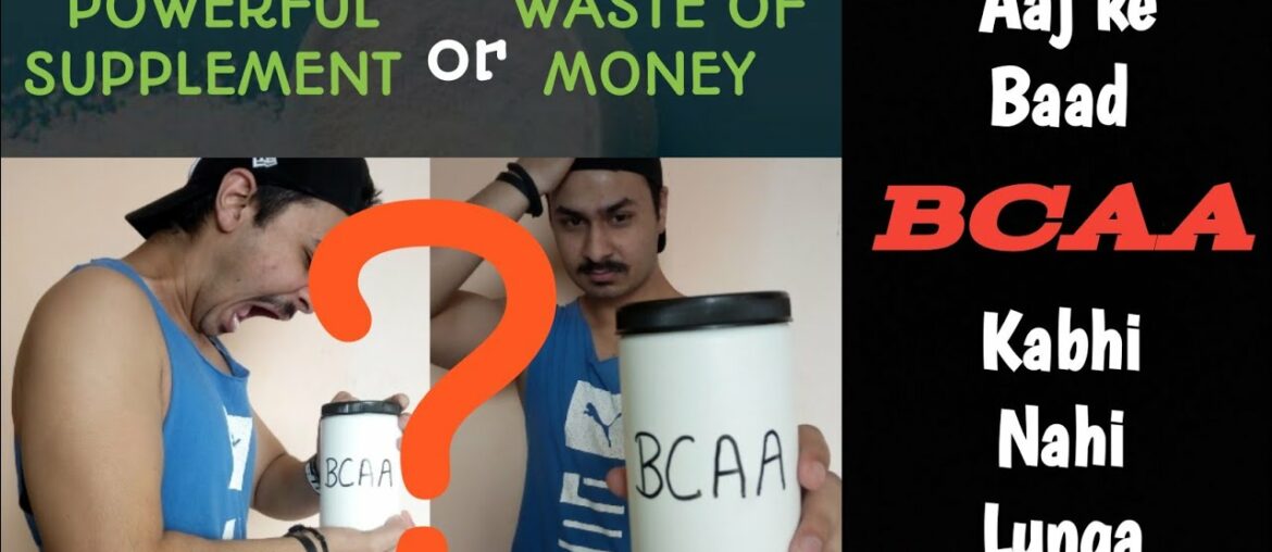 WHAT IS BCAA || POWERFUL SUPPLEMENT OR WASTE OF MONEY || BCAA KYA HOTA HAI || NKL FITNESS