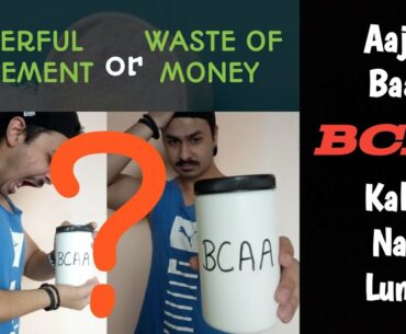 WHAT IS BCAA || POWERFUL SUPPLEMENT OR WASTE OF MONEY || BCAA KYA HOTA HAI || NKL FITNESS