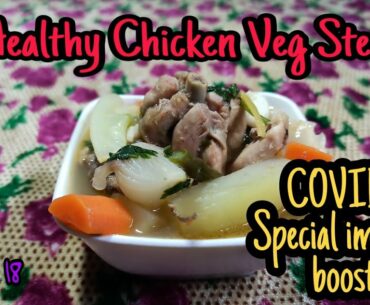 Healthy Chicken Veg Stew | COVID - 19 Special immunity Booster | Healthy Chicken Stew  for Diet