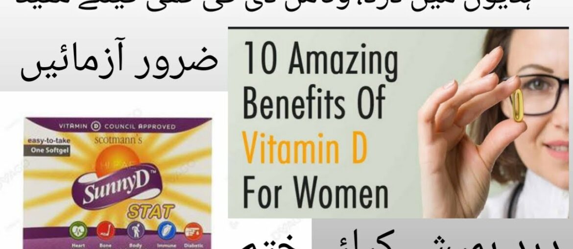 Sunny D capsule |For Vitamin D deficiency |Make bones strong| Boost Hair growth and immune system