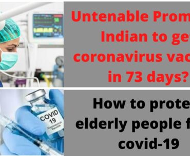 Untenable promises: Indians To Get Corona virus Vaccine In 73 Days ?