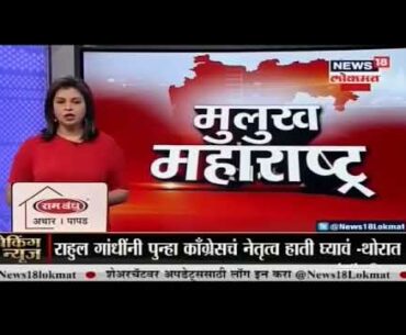 NMMC EXPOSED on NEWS 18  LOKMAT on 23/8/2020