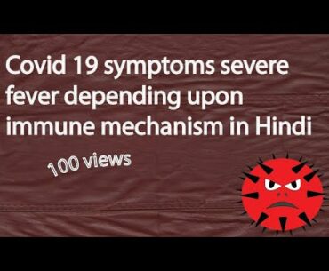 Covid 19 symptoms severe fever depending upon immune mechanism in Hindi