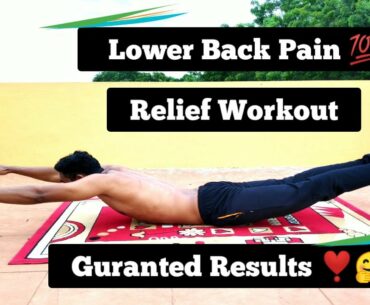 Lower back pain relief Workout At Home | No Gym