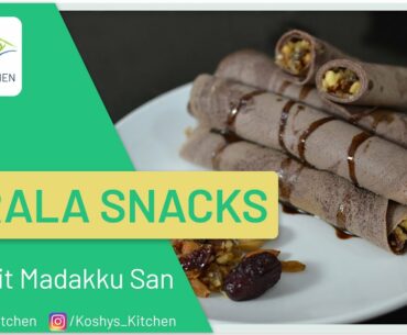 Kerala Snacks 2020 | Dry Fruit Madakku san - Immunity Booster